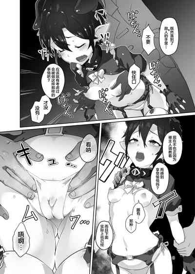 第8頁圖