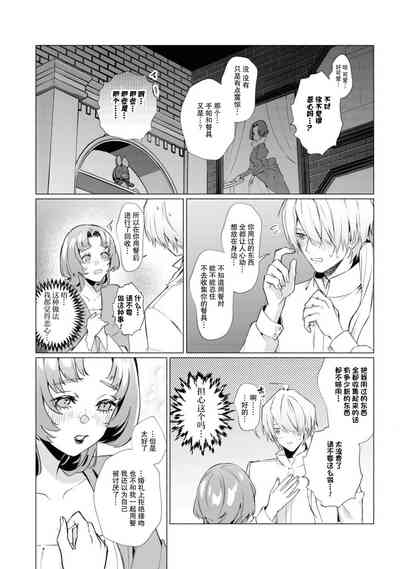第20頁圖