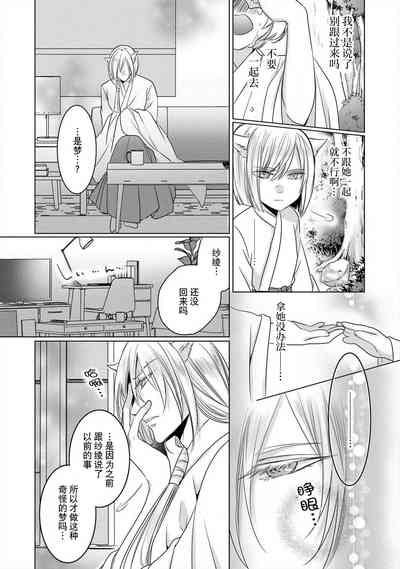 第76頁圖