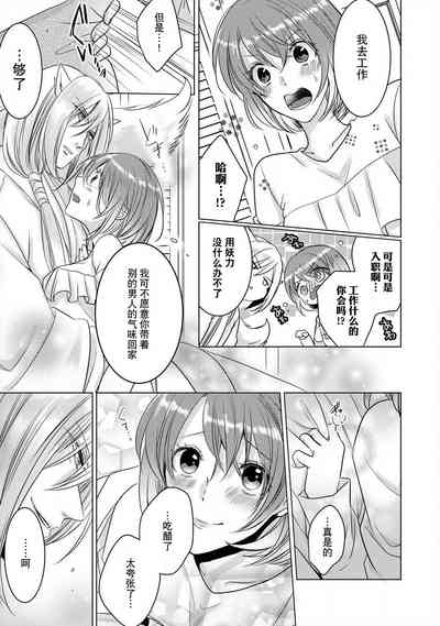 第88頁圖