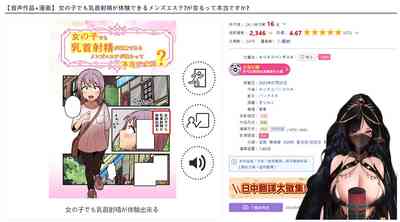 第16页图