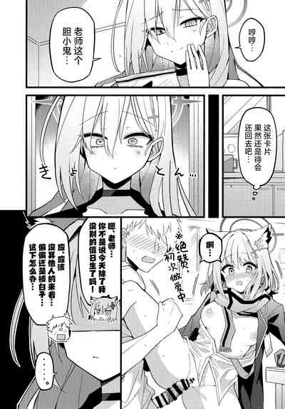 第24頁圖