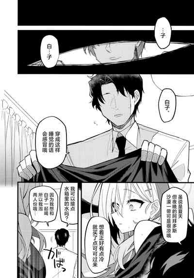 第8頁圖