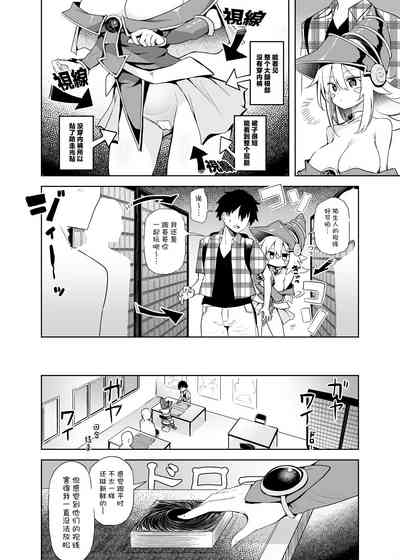 第8頁圖