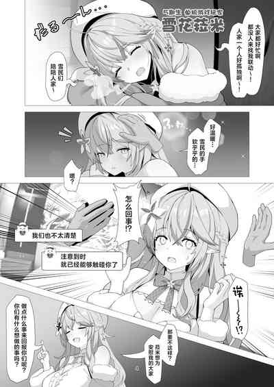 第4页图
