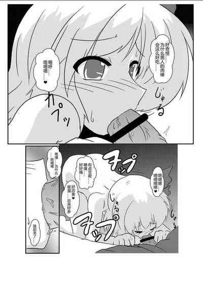 第16页图