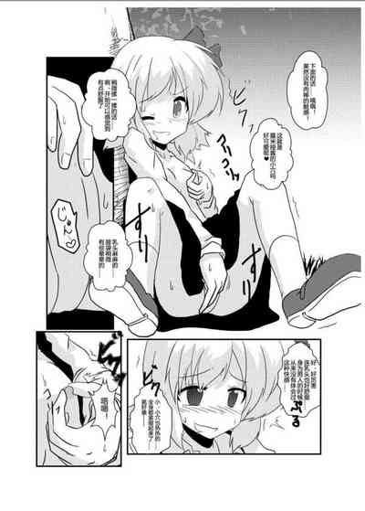 第8页图