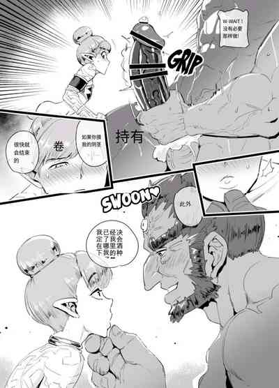 第16页图