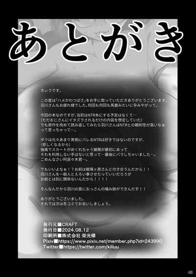 第44页图