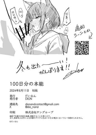 第32页图