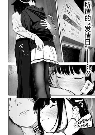 第8页图