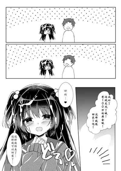第20頁圖