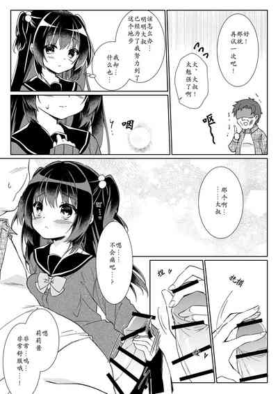 第8頁圖