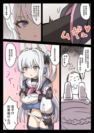 第16頁圖