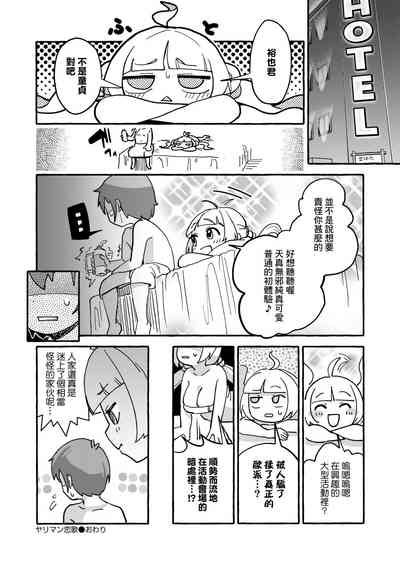 第32頁圖