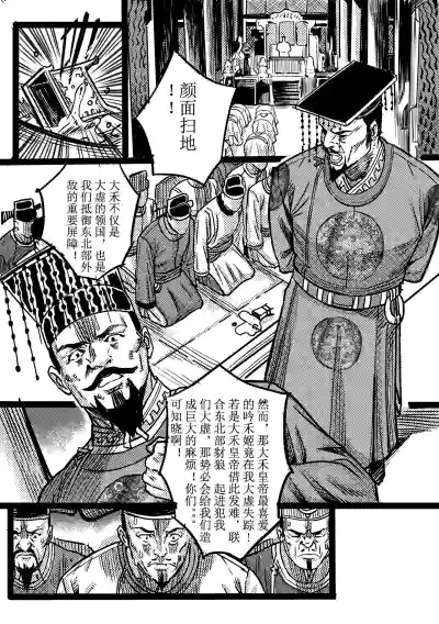 第4页图