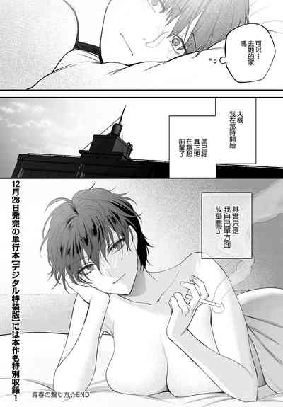 第20頁圖