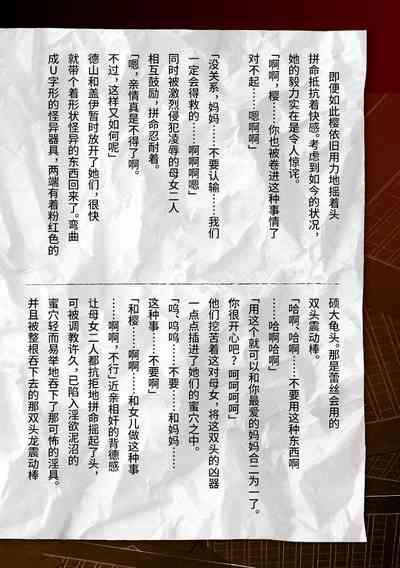 第52页图