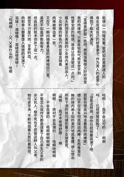 第56页图