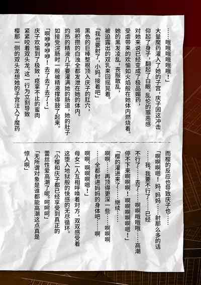 第64页图