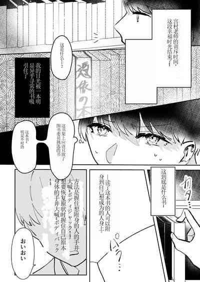 第4頁圖