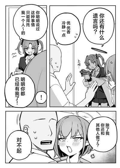 第4页图