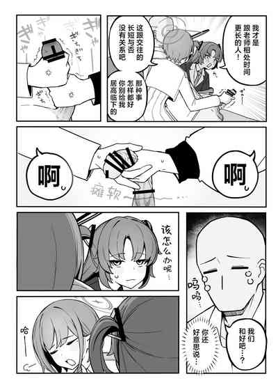 第8页图