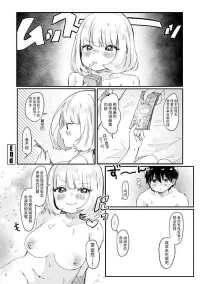 第20页图