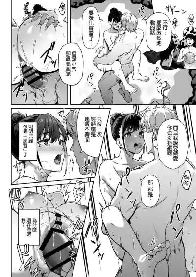 第20頁圖