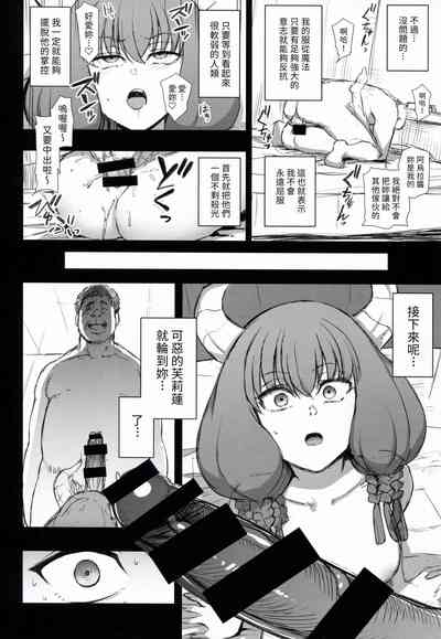 第16页图