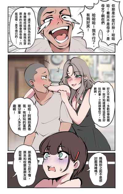 第8页图