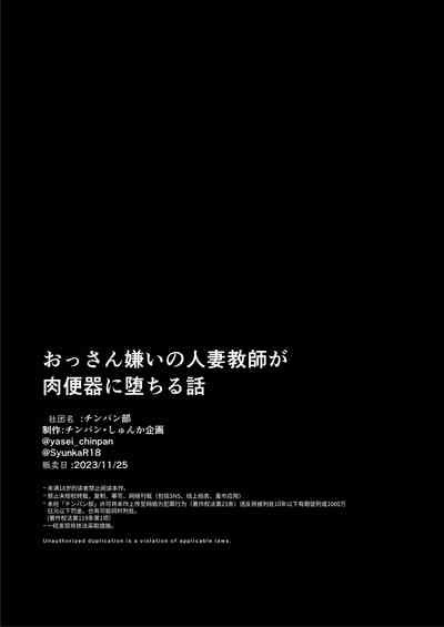 第56頁圖
