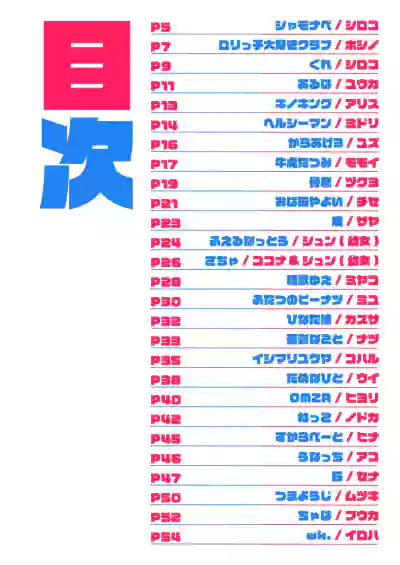 第4页图