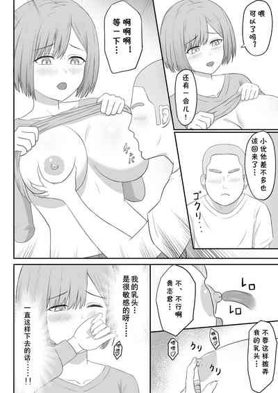 第12頁圖