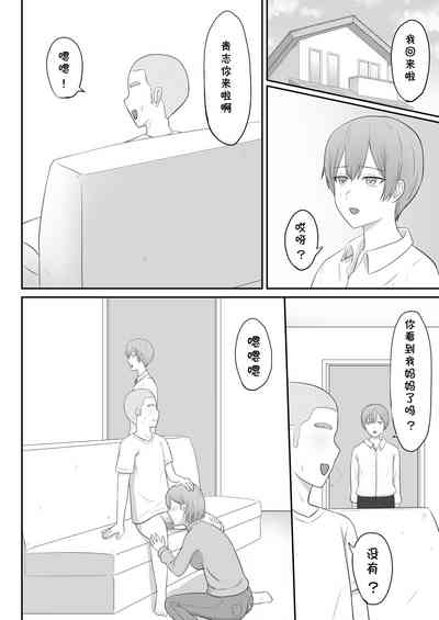 第20頁圖