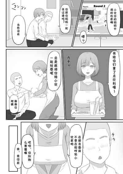 第4頁圖
