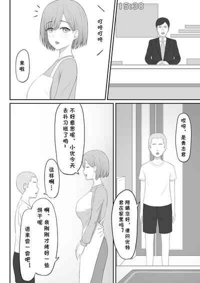 第8頁圖