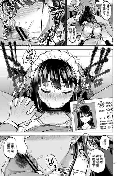 第12页图