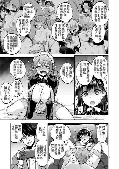 第20页图