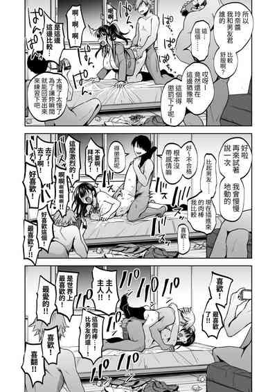 第72页图