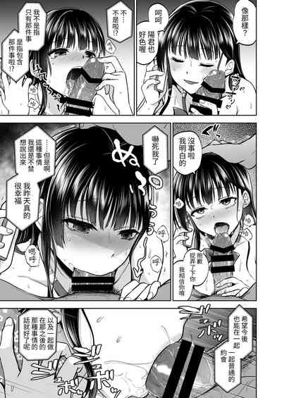 第84页图