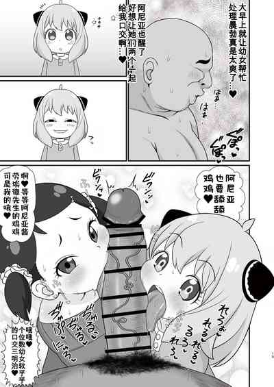 第16頁圖