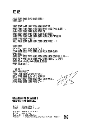 第36頁圖