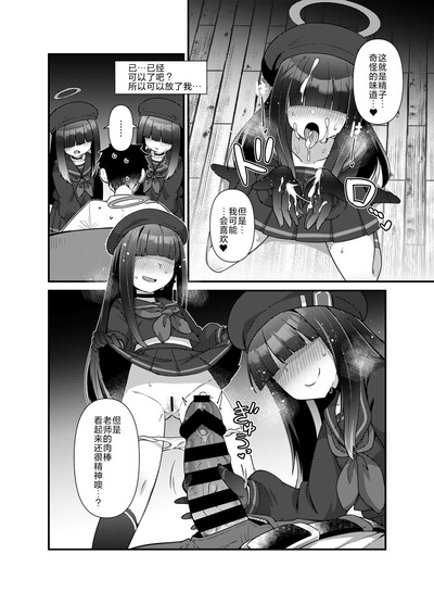 第8頁圖