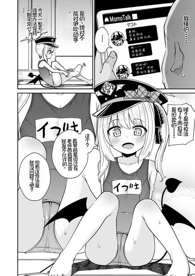 第4页图