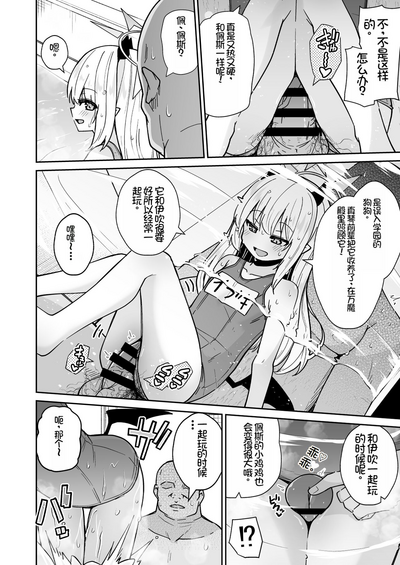 第8页图