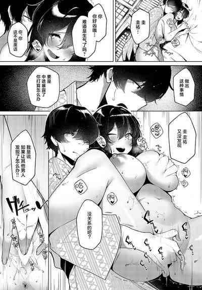 第12页图