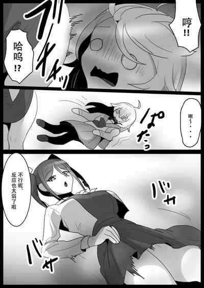 第8页图