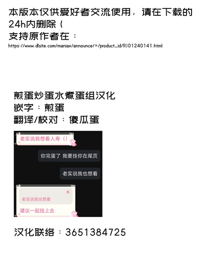 第32页图