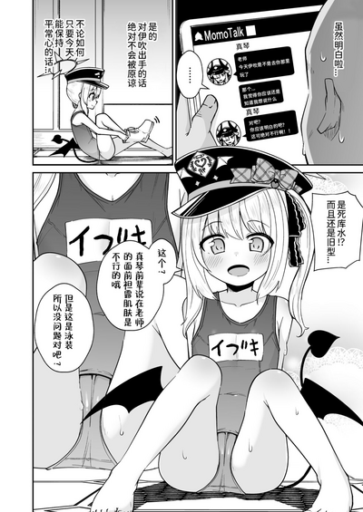 第4页图